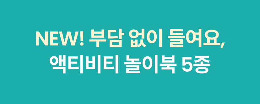 추피 기획전 2-1.png